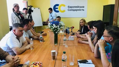 Де у Львові можна долучитись до команди "Європейської Солідарності", - адреса