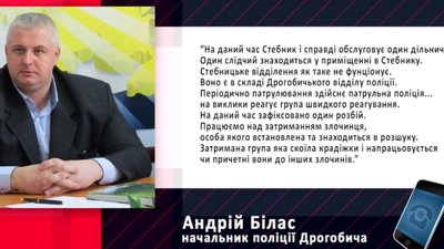 Муніципальна варта не патрулюватиме вулиці Стебника
