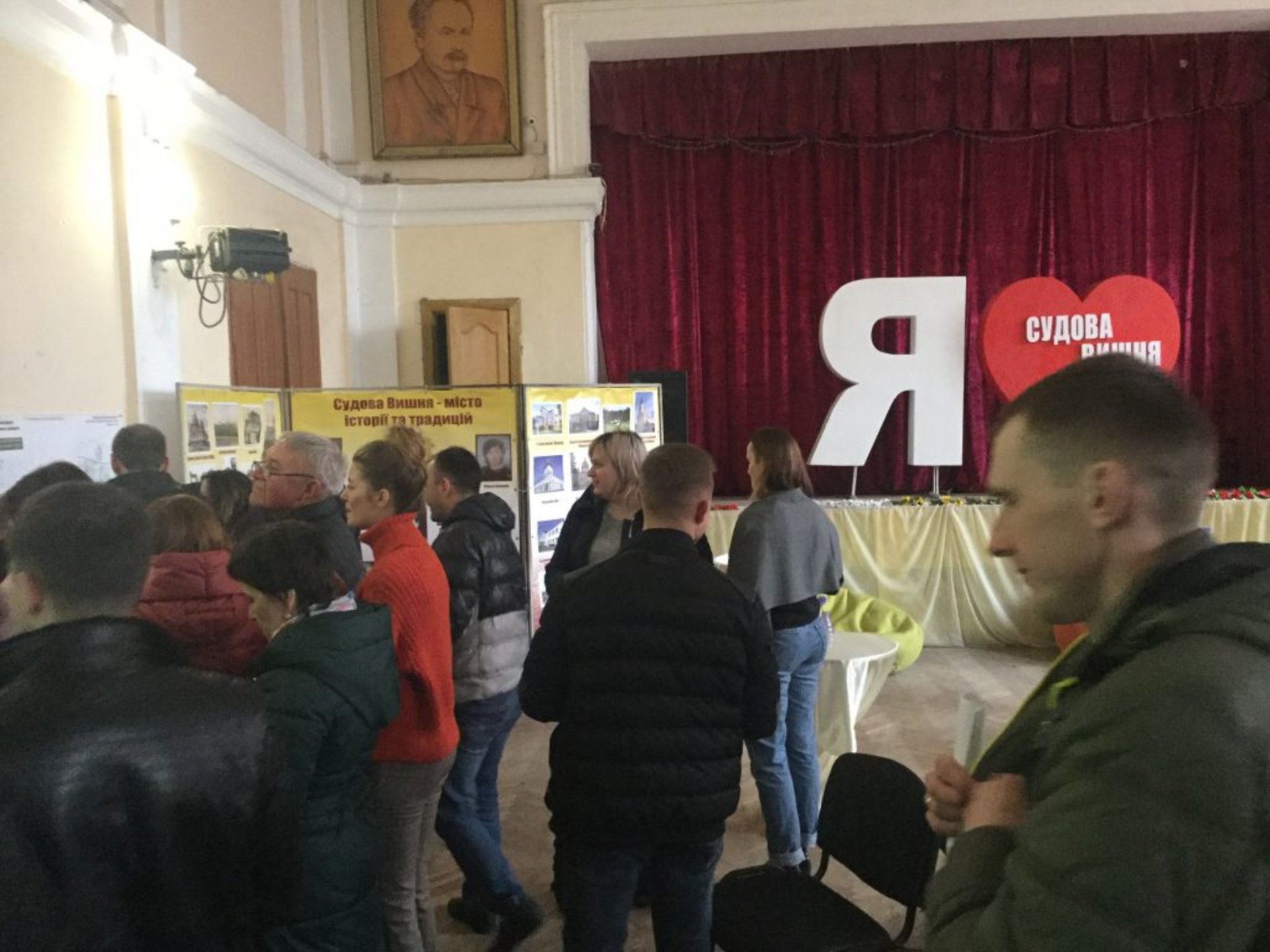 У Судововишнянській ОТГ відбувся форум від «Від мрій до дій»