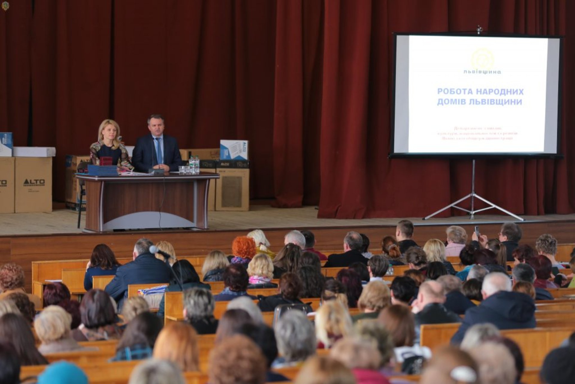 Олег Синютка зустрівся із з керівниками народних домів Львівщини