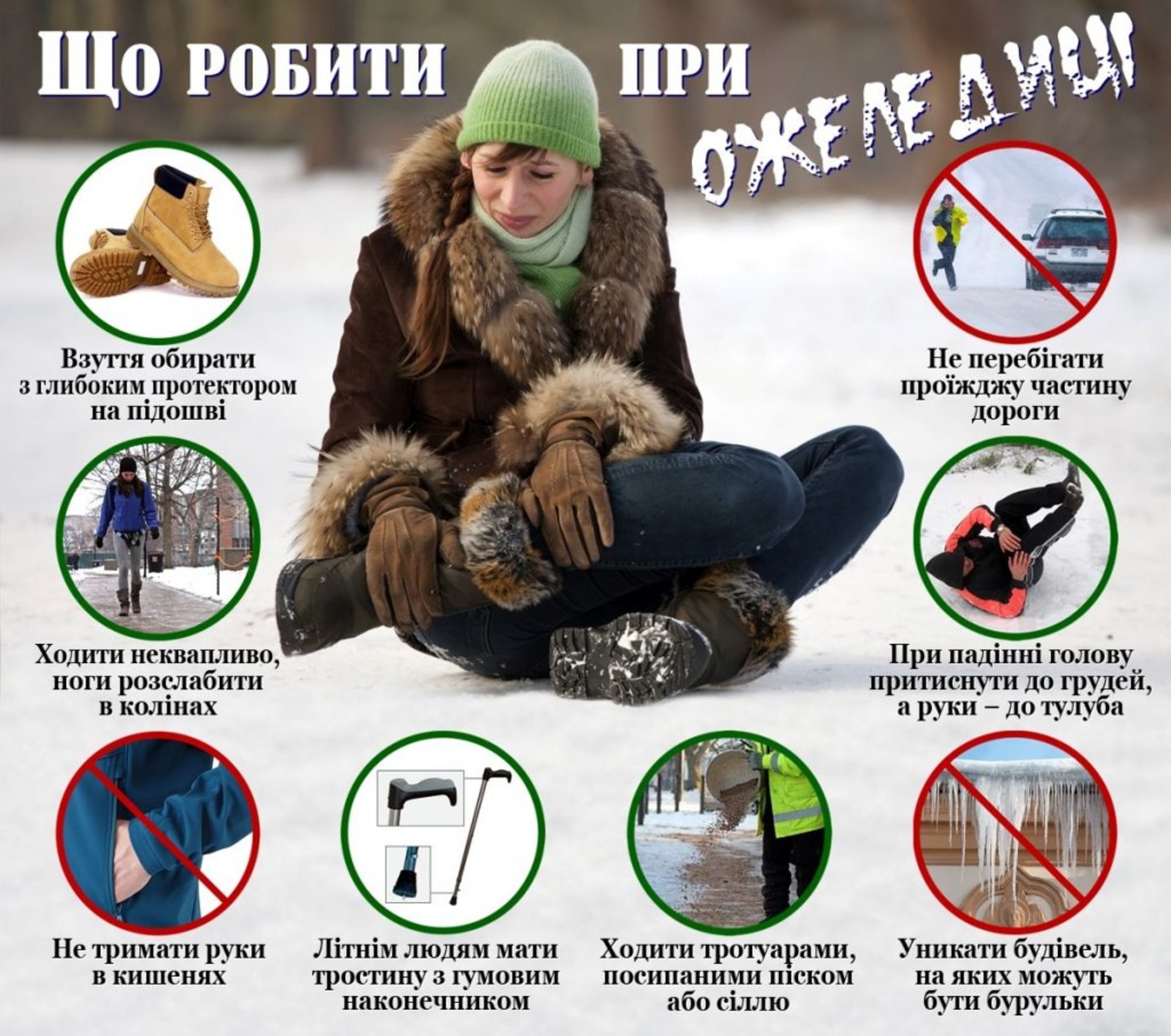 Ілюстрація: ЛОДА