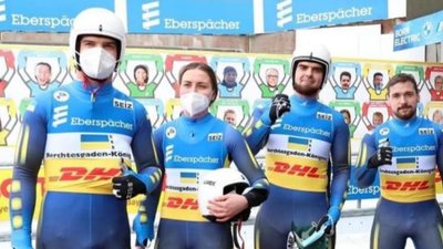 Четверо санкарів Львівщини позмагаються на зимових Олімпійських іграх