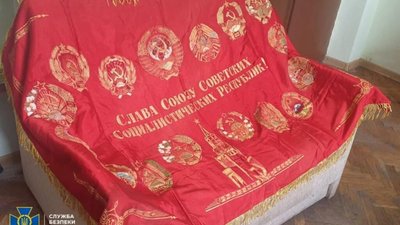 СБУ викрила чоловіка, який напередодні 8-го травня поширював комуністичну символіку на Львівщині (ФОТО)