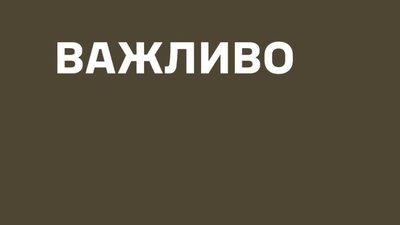 У ТЦК почнуть викликати чоловіків, які досягли 25 років