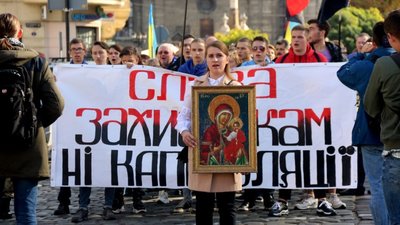 Львів вийшов на протест проти капітуляції України (ФОТОРЕПОРТАЖ)