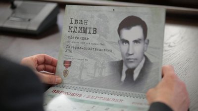 У Львові презентували календар "Генерали УПА"