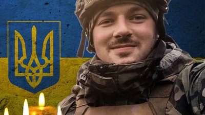 На війні з Росією загинув мешканець Львівщини Юрій Мізунський