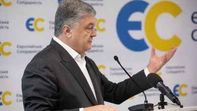 Маємо бути об’єднанні, бо ворог не всередині, а за межами України, – Петро Порошенко