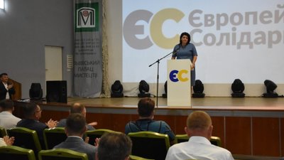 “Європейська Солідарність” Львівщини затвердила кандидатів на місцеві вибори
