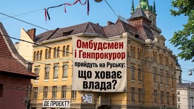 У центрі Львова вкрали приміщення поліклініки