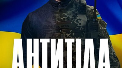 Антитіла анонсують стадіонний концерт в Ялті