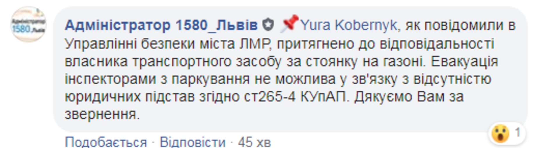 Скриншот ФБ
