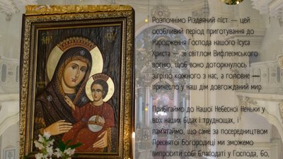 У соборі Юра виставили унікальну ікону усміхненої Богородиці