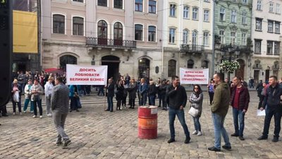 Малий та середній бізнес Львова пікетує Садового