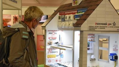 У Львові проходить Будівельний форум
