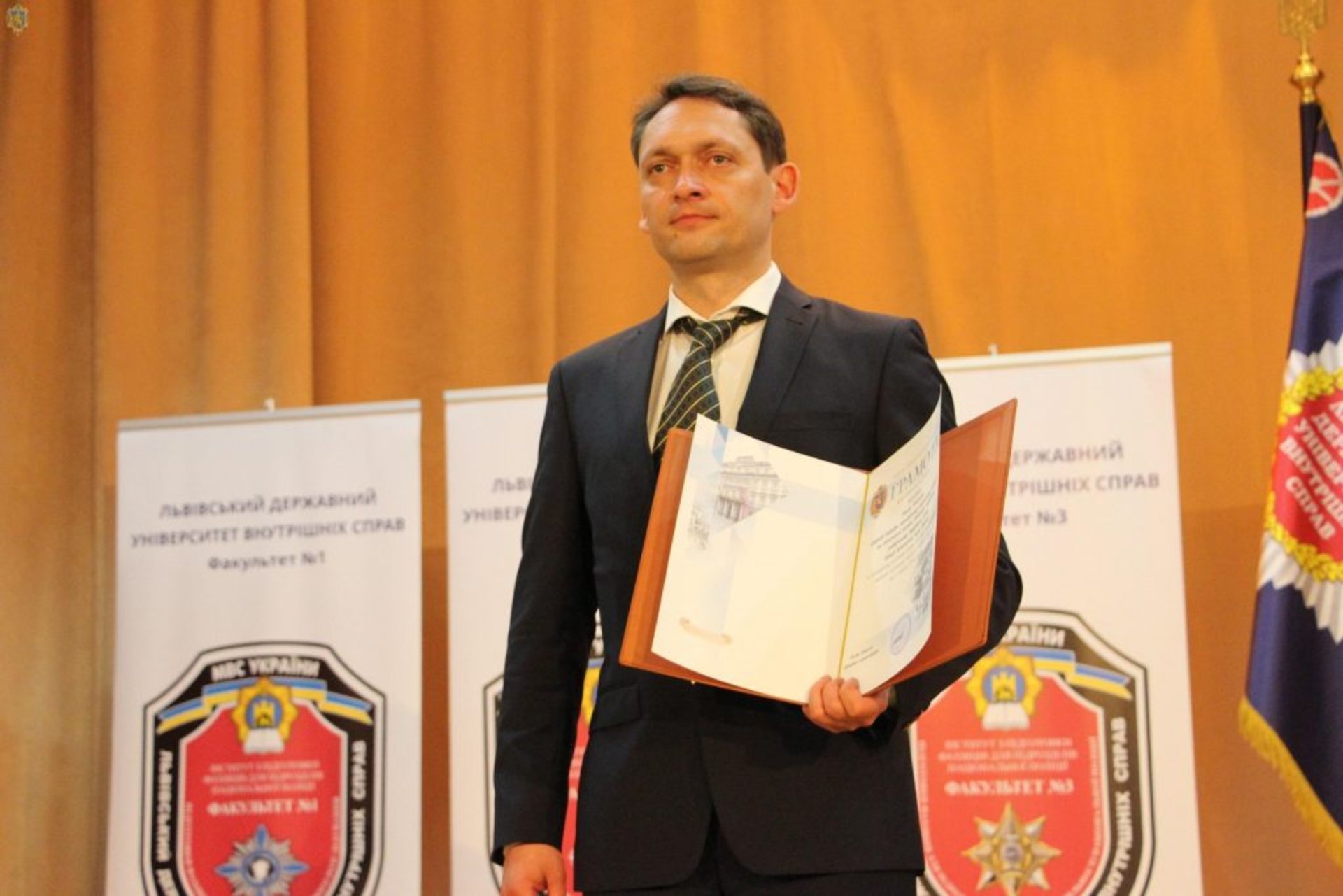 У Львівському державному університеті внутрішніх справ відзначають День науки