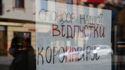 Як у Львові відкрились ТРЦ (ВІДЕО)