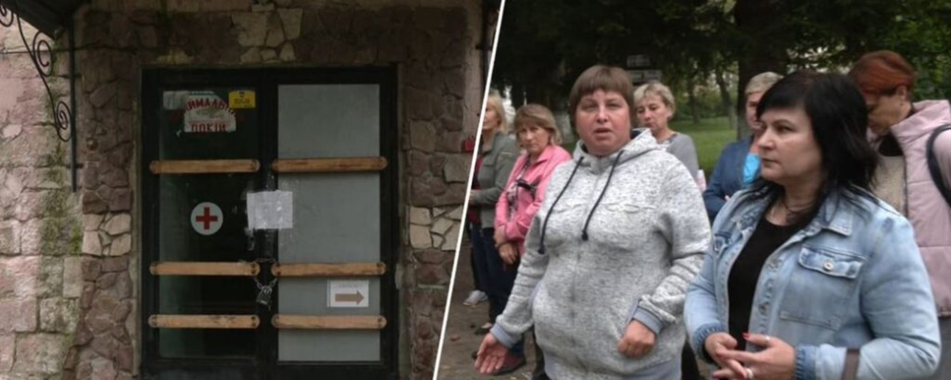 На Львівщині протестували працівники психіатричної лікарні