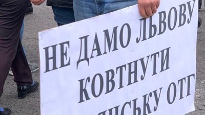 Мешканці Дублян перекрили дорогу на знак протесту проти приєднання до Львова (ВІДЕО)