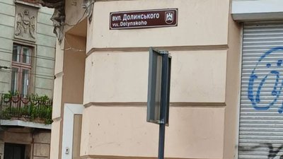 У Львові руйнується бруківка