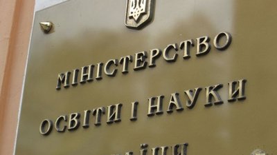 Після рекомендацій Венеційської комісії Міносвіти запропонувало три моделі імплементації "мовної статті"