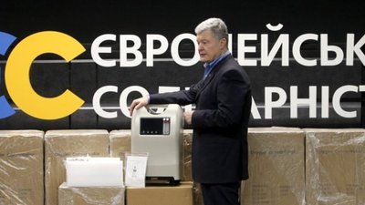 Фонд Порошенка передав кисневі концентратори лікарням на сході України