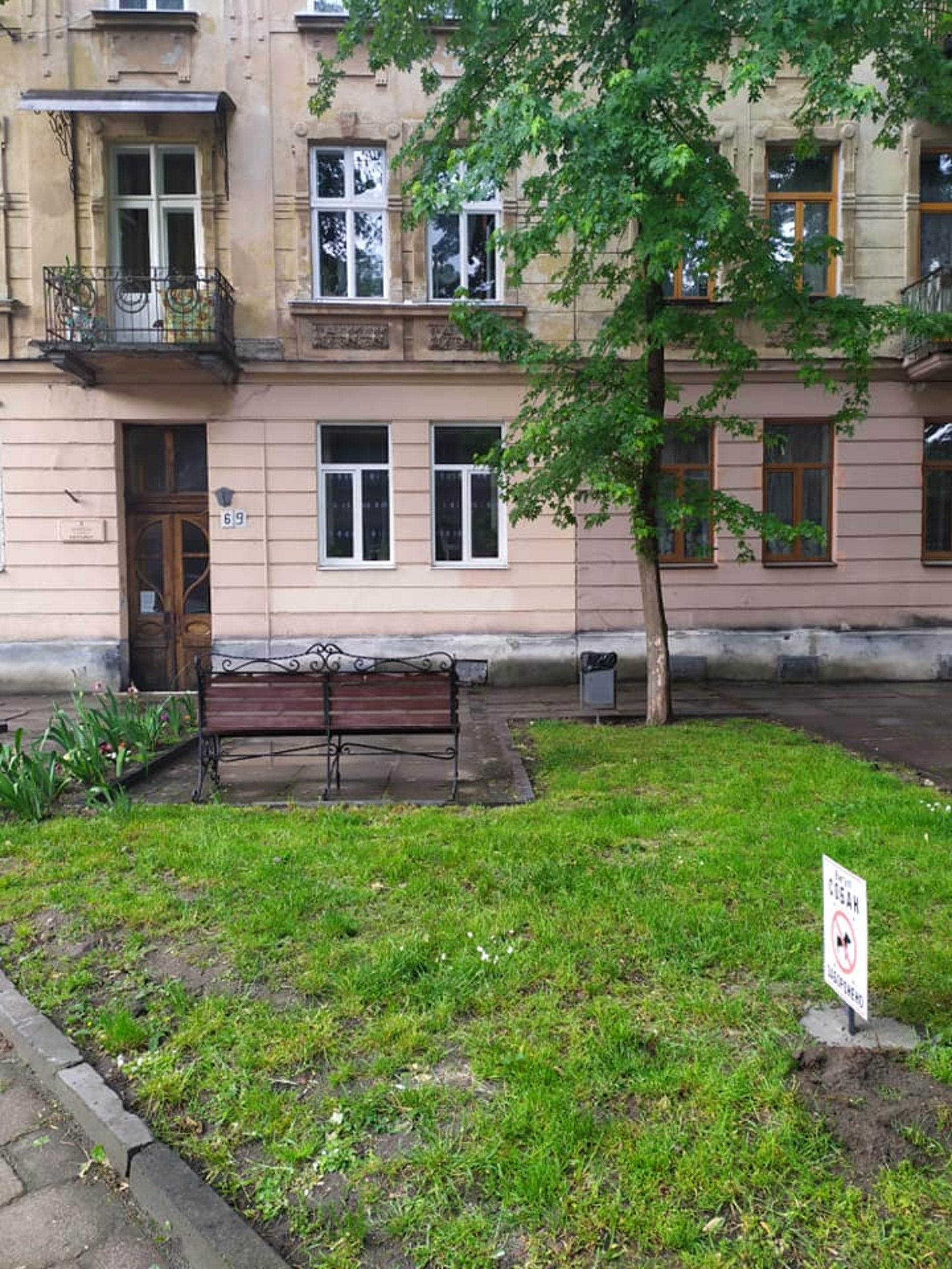 У центрі Львова на траві заборонили вигул собак, фото Гаряча лінія міста Львова