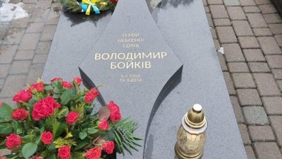 У Львові та Липниках вшанували пам’ять Героїв Небесної Сотні
