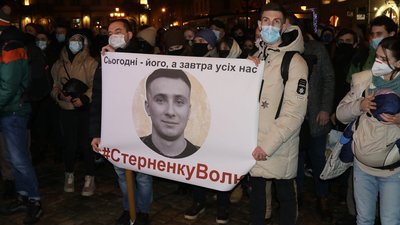 У Львові сотні людей вийшли на підтримку Сергія Стерненка (ФОТО)