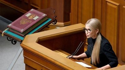 Тимошенко схудла (ФОТО, ВІДЕО)
