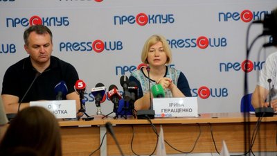 У Львові презентували ідеологію та основні завдання партії “Європейська Солідарність”