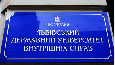 У Львові скоєно напад на курсантів університету внутрішніх справ