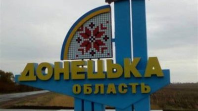 Бійці встановили прапор львівської 24 бригади при в'їзді на Донеччину (ВІДЕО)