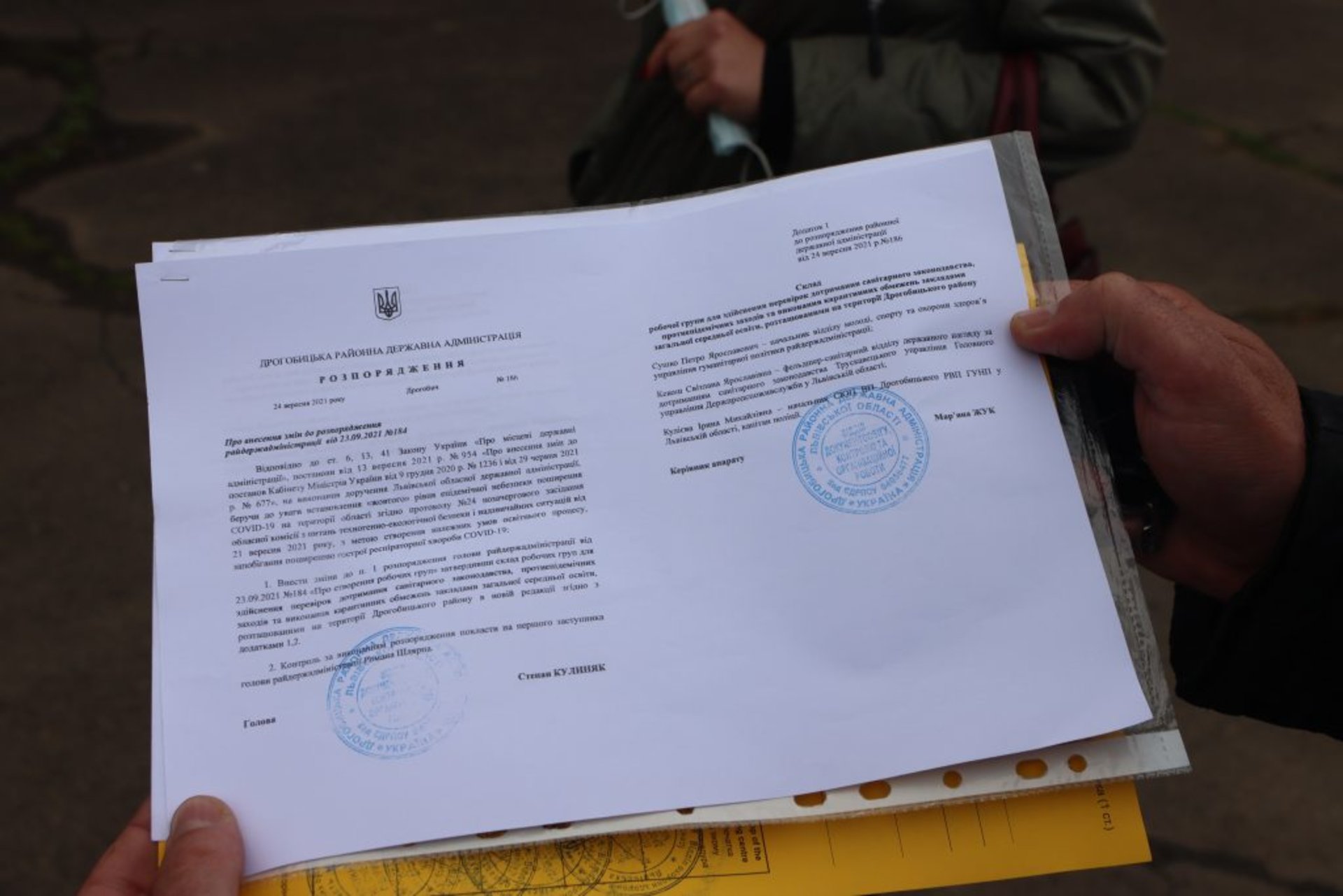 Поліцію не пустили до ліцею ім. Лепкого у Дрогобичі, яка перевіряла дотримання норм карантину