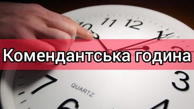 На Київщині ТРО прострелила ноги порушнику комендантської години