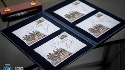 СБУ та Укрпошта ввели в обіг марку, присвячену роботі спецслужби
