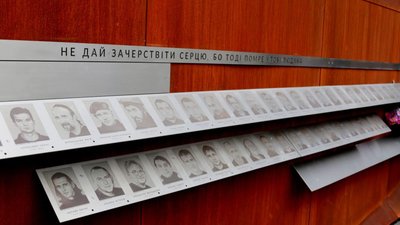 У центрі Львова відкрили Меморіал пам’яті Героїв Небесної Сотні (ФОТОРЕПОРТАЖ)