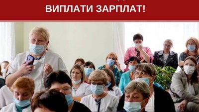 На Львівщині голодували медики (ФОТО)