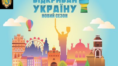 На Львівщині відбудеться Фестиваль освітніх інновацій