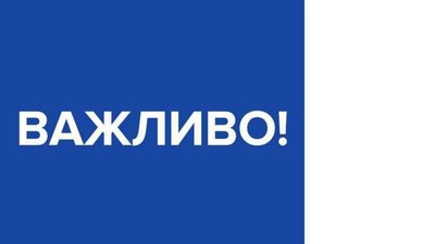 Садовий перекриє у Львові низку вулиць