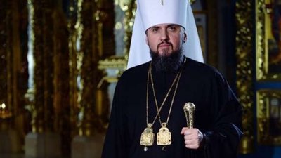 Митрополит Епіфаній їде на Львівщину