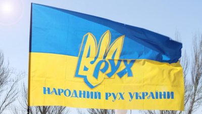 Народний рух України підтримав Олега Синютку