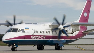 Зі Львова до Ужгорода – літаком