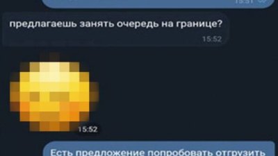 СБУ викрила харківську меблеву компанію, яка під час повномасштабної війни працювала з державними компаніями рф
