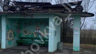На Львівщині святкують Андрія