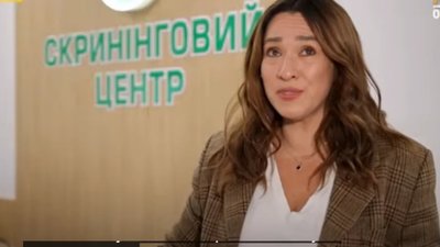 Наталка Карпа пройшла обстеження у Скринінговому центрі Львівського онкоцентру