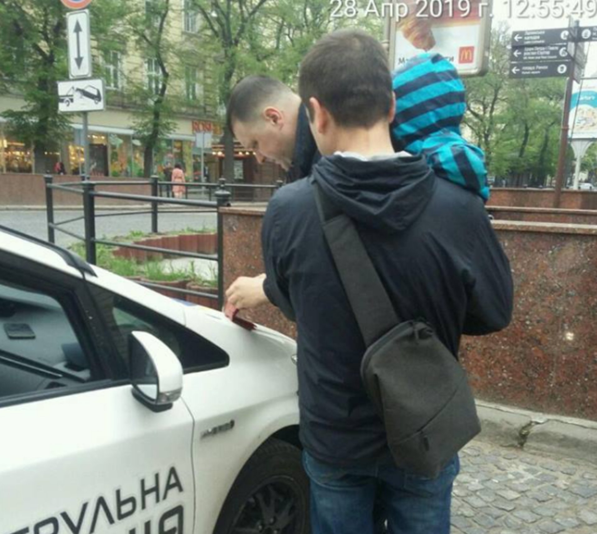 Фото: "Муніципальна варта"/ФБ