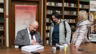 У Львові презентували книжку франкознавця Богдана Тихолоза «Франко як текст: Досліди і досвіди»