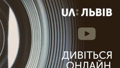 Львівське "Суспільне" залишилось без керівника