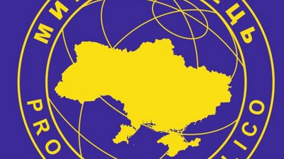 Спостерігачів на виборах перевірятимуть за базою "Миротворця"